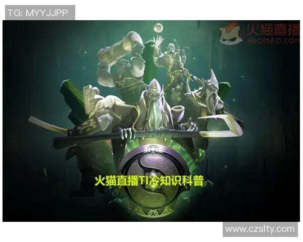 陈强深度解析DOTA2游戏策略与技巧分享助你提升竞技水平