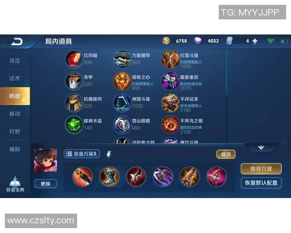 深入分析S15赛季V5战队的整体压制策略与打法解析