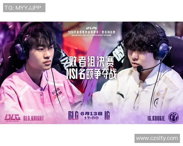 热议BLG在S15英雄联盟赛季中的心理素质变革与团队表现提升分析