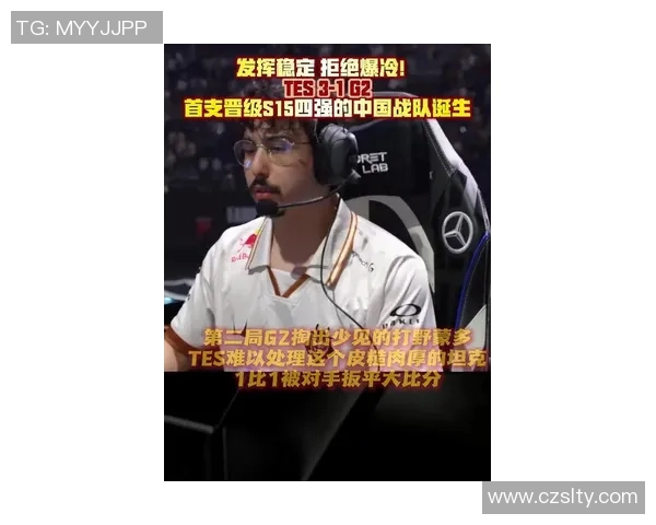 s15电竞总决赛最新王者荣耀战况分析TES战队强势领跑前十名 s15电竞总决赛最新王者荣耀战况分析TES战队强势领跑前十名