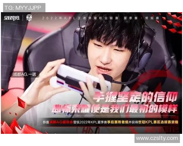 电竞比分分析王者荣耀焦点WE战队近期状态及未来展望探讨实时数据