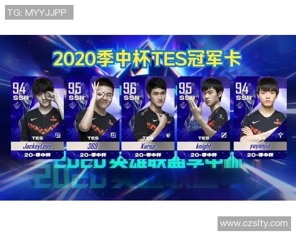 英雄联盟个人能力排行榜发布TES战队选手表现突出位居榜首