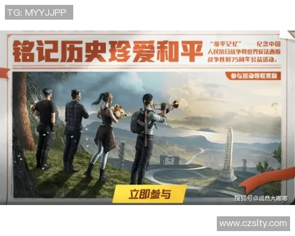 电竞数据杨芳专访：回顾和平精英的成长与挑战历程