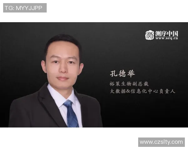 电竞数据电竞实时数据专访吴丽揭秘CSGO成功背后的策略与经验分享